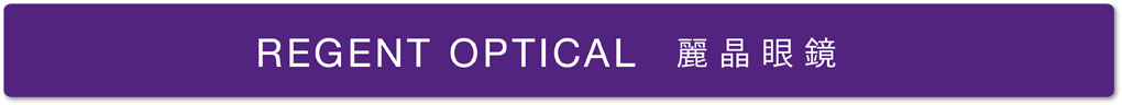 Regent Optical's Logo