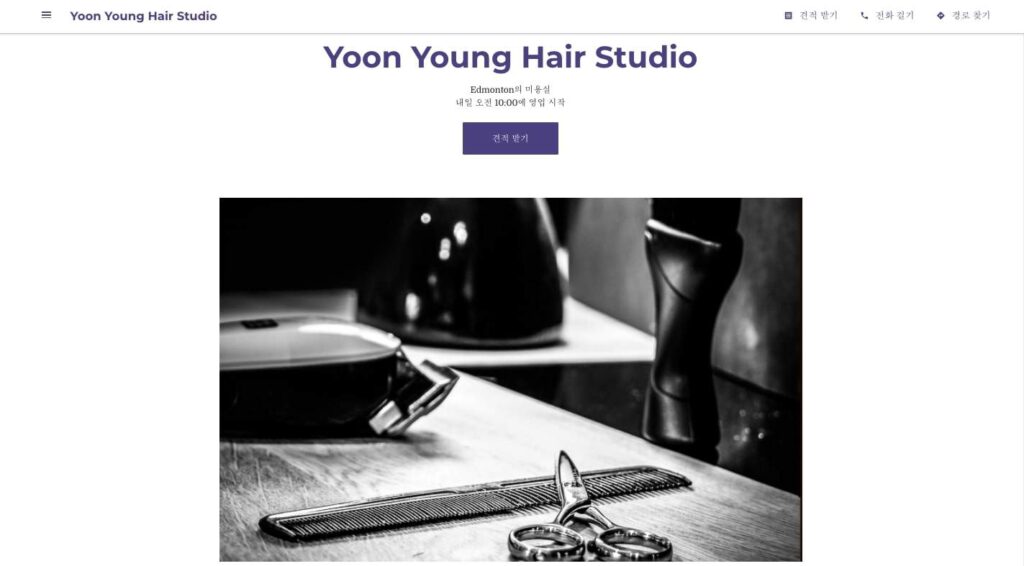 Yoon Young Hair Studio's Homepage