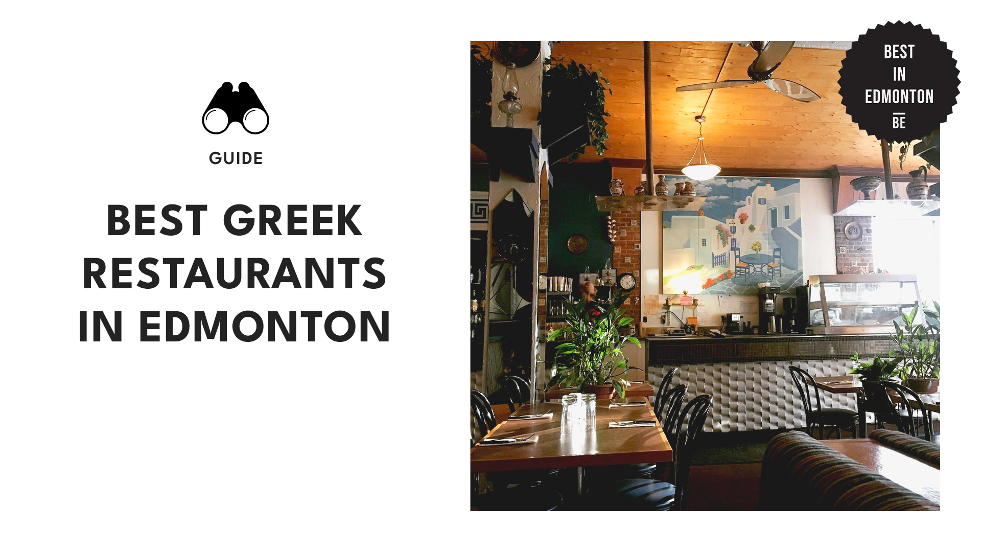 Best Greek Restaurants in Edmonton