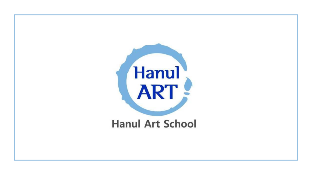 hanul-art-school